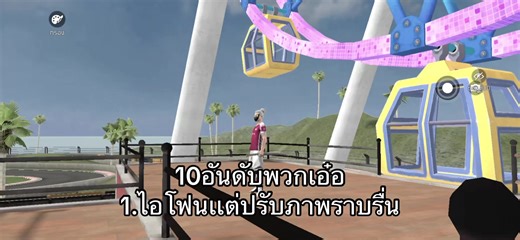 ใช่มะๆ555#สตีมเมอร์หน้าใหม่ #อย่าปิดการมองเห็น #ฟีดดดシ #สตอรี่ฟรีฟาย