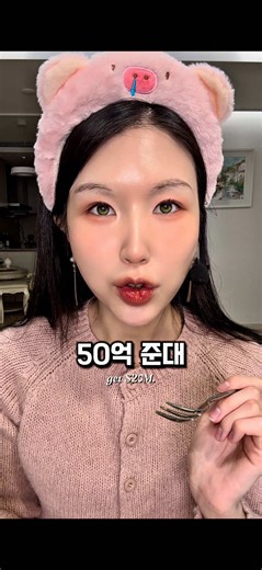 웃긴 밈과 친구에 대한 생각