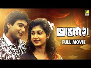 Bhangagarah - Bengali Full Movie | Prosenjit Chatterjee | Satabdi Roy