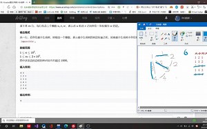 kruskal算法讲解以及代码详解（模板题）