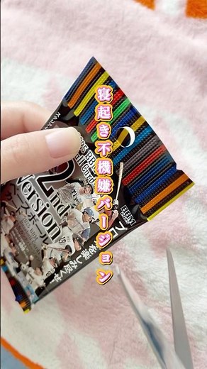 BBM 2nd Wife Wakes Up in a Bad Mood Version 2025