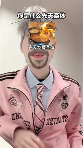 en次方 on Instagram: "哈哈 #先天小狗圣体 影片來源: en (抖音)"