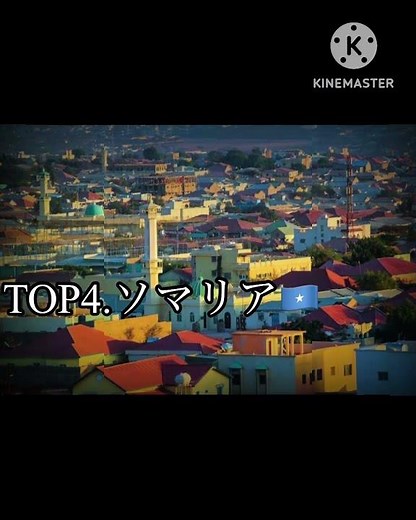 治安の悪い国ランキングTOP5