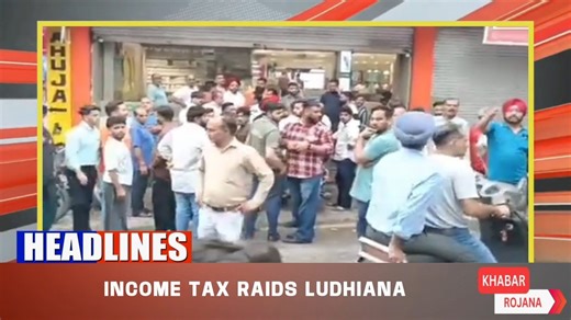 Khabar Rojana 24x7 on Instagram: "Top news of today. . . . . . ➡ Threat of Budha Nala overflowing, Municipal teams deployed 24/7. ➡ After water released in Sutlej, 10 villages in Phillaur submerged. ➡ Continuous rains worsen city conditions — roads filled with potholes, children’s safety at risk. ➡ Major Income Tax raids conducted in Ludhiana at several high-profile locations. ➡ CM Bhagwant Mann: “Saving lives in flood-affected areas is the state’s top priority.” ➡ Heavy rains devastate Powercom