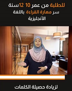 10K views · 843 reactions | Noor Education on Reels | Facebook