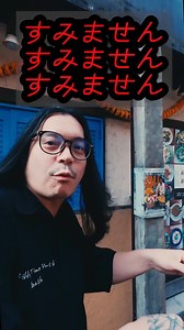 🎩 KenKen 40歳生誕祭 ㊗️ 「俺パルーザ」に豪華アーティスト集結 チケット3次先行受付中！ ＼＼＼ 𝗢𝗟𝗘 𝗣𝗔𝗟𝗢𝗢𝗭𝗔 𝟮𝟬𝟮𝟱／／／ ✅大阪公演 2025年12月28日(日) 大阪・なんばHATCH 出演アーティスト： KenKen @kenken_rize RIZE @rize_official 韻シストBAND @in_sistagram ROTTENGRAFFTY @rottengraffty BANYAROZ @banyaroz_official 金子マリ ナオユキ ✅東京公演 2025年12月30日(火) 東京・Zepp Haneda 出演アーティスト： KenKen @kenken_rize RIZE @rize_official 打首獄門同好会 @uchikubigokumondoukoukai LASENAS @info.lasenas KenKen & Family Stone are LIFE IS GROOVE @ryunosukeyamagishi 金子マリ SUGIZO @sugizo_official Zeebr