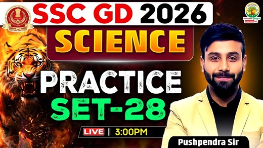 SSC GD Science Practice Set -28 | Science Top 1000 Questions | By Pushpendra Sir