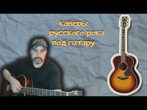 Живой звук и ваши любимые рок-хиты. Заказывай! 🎙️