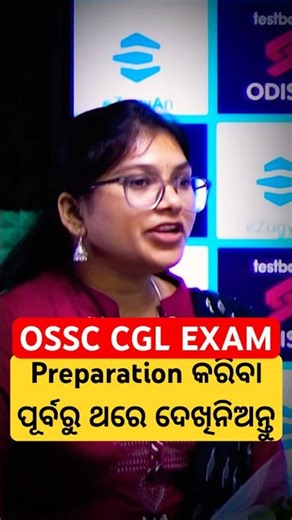 OSSC CGL Topper Mindset 🧠