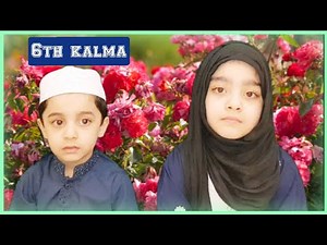 Sixth Kalima|6 Kalma full|6 kalimas | چھ کلمے | kalma| Learn six kalimas in Islam|6th kalma| 6 qalma