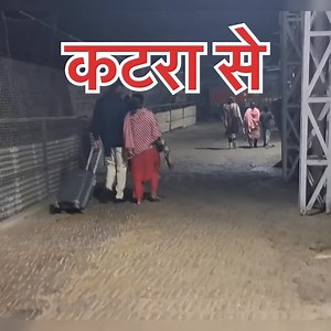 3.8K views · 504 reactions | कटरा से ( #VaishnoDevi ) | Som Nath | Facebook