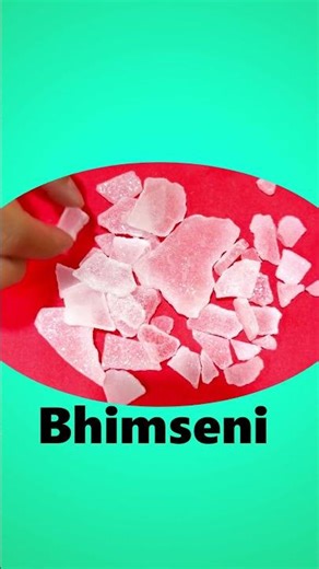 Bhimseni camphor by James Wild Herbs #jameswildherbs #byjameswildherbs