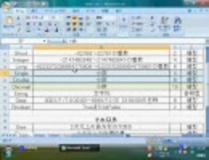 【未経験者向け】VBでゲームソフトを作ろう！！【第2章第1回-Part2】