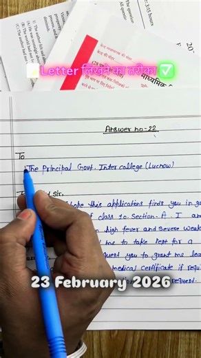Class 10th English me Application kaise likhe 📝✅🔱 #Shorts #Viral #Trending #boardexam2026