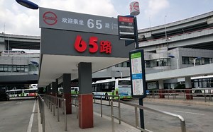 〔上海公交〕久事公交 巴士五公司 65路 Z0A 南浦大桥 出站