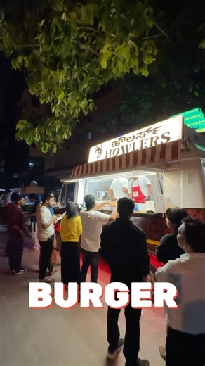 Ashwin Prabhakara | Food blogger | Bengaluru | Calling all burger lovers! 🍔 If you’re as hardcore about burgers as I am, you’ve got to check out Howler’s Truck in BTM Layout.🔥 They’re... | Instagram