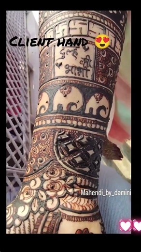 my hand vs client hand 😀 #henna #mahendi #mahendiartist #newmahendi #mahendivideo #