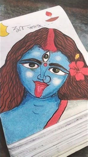 # Kalima #drawing #