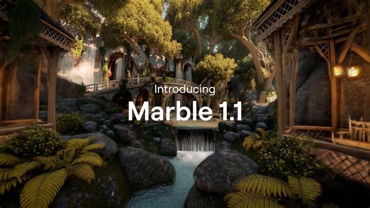 AI 空间智能公司 World Labs 近日更新其 3D 世界生成模型 Marble，新增 Marble 1.1 和 Marble 1.1 Plus 两款模型。Marble 1.1 成为新的默认模型，改善了光照、对比度并减少视觉伪影，生成费用固定为 1,500 积分/次，与上一代 Marble 1.0 持平。Marble 1.1 Plus 是更值得关注的更新。此前所有 Marble 模型生成的 3D 世界空间范围固定，Plus 版本首次引入自动空间扩展：当输入提示涉及户外或大型室内场景时，模型会自动加大 3D 空间覆盖范围，无需用户手动扩展边界。定价也随之变为浮动制，基础费 1,500 积分加上最高 1,500 积分的可变生成费用，具体金额取决于模型扩展的空间范围。这是 Marble 首次采用可变定价。两款模型均可通过 World API 调用，支持文本、单张图片、多角度图片和视频四种输入方式，单次生成约需 5 分钟。原有的 Marble 1.0 和 1.0 Draft（快速草稿版，150 积分/次）继续可用。World Labs 由斯坦福大学计算机科学教授李飞飞联合创立，专注于空间