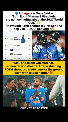Non-Committal Kings Now Own The ODI Rankings #viratkohli #rohitsharma #hardikpandya #indvssa