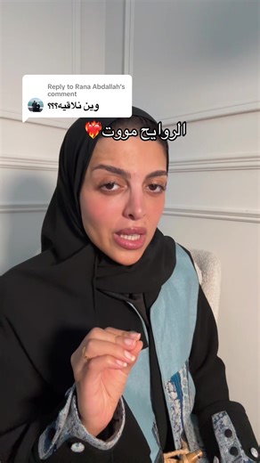 أفضل مكسات سكرابات للعناية بالبشرة في قطر