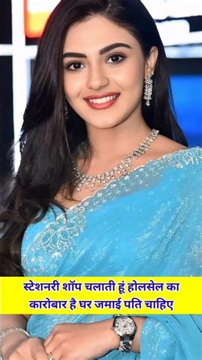 ☎️9162272118 खुद का होलसेल का कारोबार है घर जमाई पति चाहिए