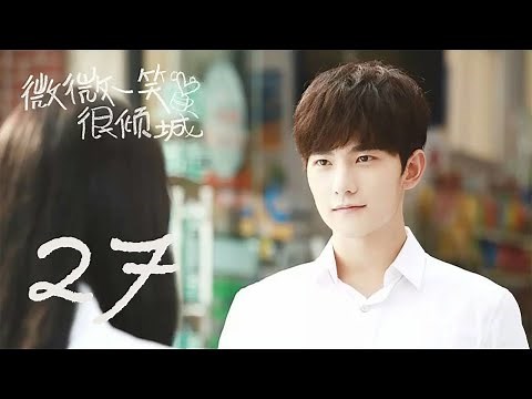 LOVE O2O EP27 大神與校花的青春甜寵回憶