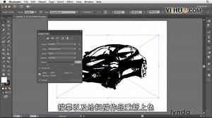Illustrator CS6基础培训视频教程