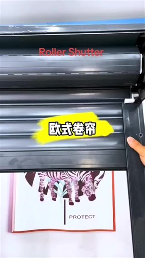 aluminum roller shutter #rollershutters #rollershutter #fly #sunshade #outdoorblinds #DIYProject