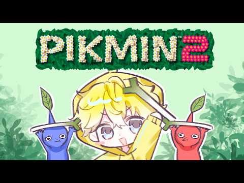【PIKMIN2】micromanaging these carrots【NIJISANJI EN | Sonny Brisko】