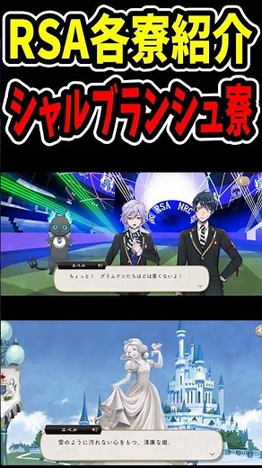 Charbranche Dorm ✨ Royal Sword Academy Dorm Introduction ⚔️ [Twisted Wonderland] Magic Academy Co...