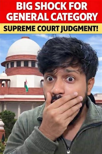 Big Shock for General Category Supreme Court Judgement
