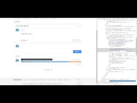 F12로 조작하기 | 엔트리 팁