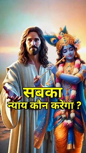 96K views · 9.5K reactions | अंधविश्वास कैसा होता है ? #prayers #Bible #God #jesus | Bible Prediction | Facebook