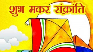Essay on Sankranti : मकर संक्रांति पर रोचक हिन्दी निबंध