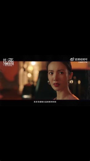金晨出道十五周年快乐🎉✨ #jinchen #金晨 #chineseactress #aniversary