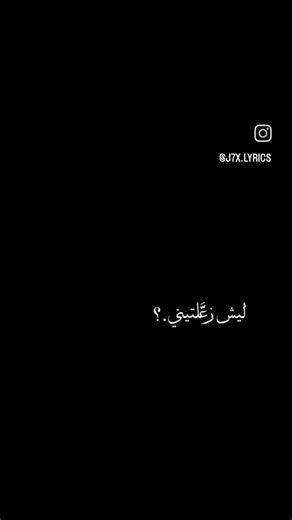 لعيونك انا غنيك💓