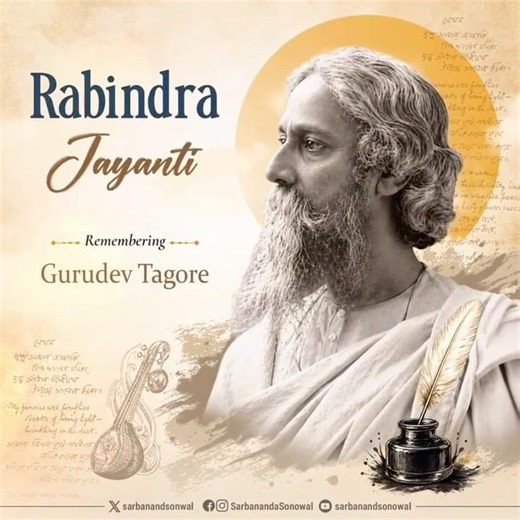 Tributes to Rabindranath Tagore on his Jayanti.