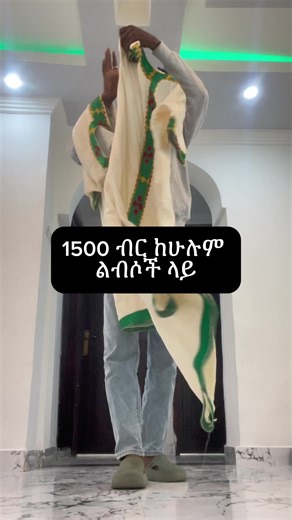 #traditional #clothes #habesha #kemis #fashion
