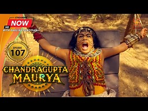 Chandragupta Maurya | EP 107 | Swastik Productions India