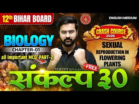 Biology Class 12th Chapter 1 Crash Course | Sexual Reproduction In Flowering Plant | 12th Biology