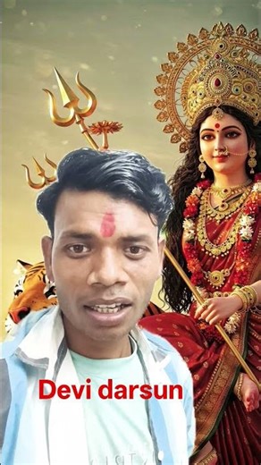 #vidio #song #arti (devi durge uma) devi darsun #shortvidio #youtube 🙏😄🌺🌺
