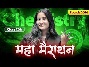 COMPLETE Class 12th Chemistry MAHA-MARATHON🔥| Board Exam Preparation 2026 | Tapur Ma'am