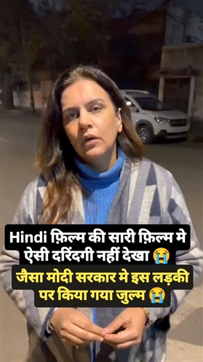 गूगल मैप � ने फिर फंसाया? #Movie #𝐏𝐚𝐭𝐡𝐢𝐯𝐚𝐫𝐚 Bharat ki फौज 𝐓𝐨𝐮𝐫 𝐏𝐚𝐜𝐤𝐚𝐠𝐞 𝟒𝐍/𝟓𝐃 8597066233 @17000𝐩𝐞𝐫 𝐏𝐞𝐫𝐬𝐨𝐧 𝐁𝐲 𝐉𝐞𝐞𝐩 @12000 𝐩𝐞𝐫 𝐩𝐞𝐫𝐬𝐨𝐧 𝐛𝐲 𝐁𝐮𝐬 𝐃𝐚𝐲 𝟏: 𝐊𝐚𝐭𝐡𝐦𝐚𝐧𝐝𝐮 𝐭𝐨 𝐁𝐢𝐫𝐭𝐚𝐦𝐨𝐝𝐡 * Depart early in the morning from your location via Sindhuli BP Highway. * Have lunch on the way. * Explore the Terai road. * Stay at Birtamodh. * Have dinner at the hotel. 𝐃𝐚𝐲 𝟐: 𝐁𝐢𝐫𝐭𝐚𝐦𝐨𝐝𝐡 𝐭𝐨 𝐓𝐚𝐩𝐥𝐞𝐣𝐮𝐧𝐠 * Have an early morning #br