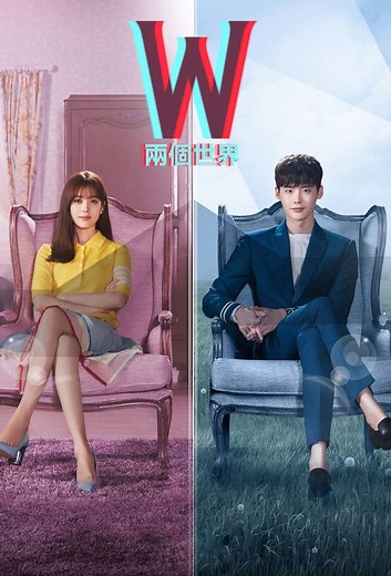 Ver dorama W: Two Worlds online sub español HD ► Doramasflix