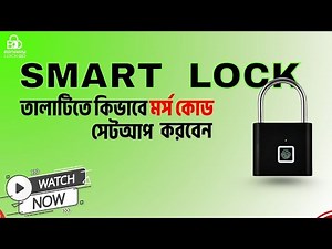 HOW TO SETUP MORSE CODE IN FINGERPRINT PADLOCK-