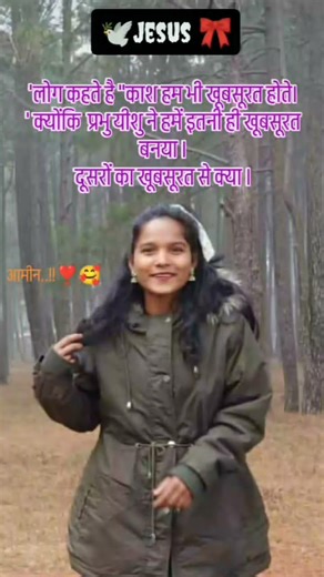 Tu Bhul Nahi Peyar Chod Na Nahi ✝️ Song # Christian Song #faith #musicchristian #Blessing