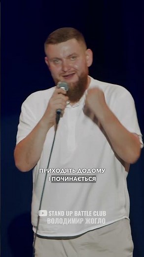 Neighbors making love loudly | Stand-up | Volodymyr Zhoglo