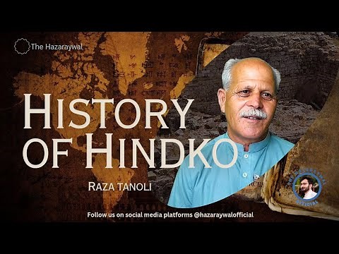 History of Hindko | ہندکو دی تاریخ | Raza Tanoli