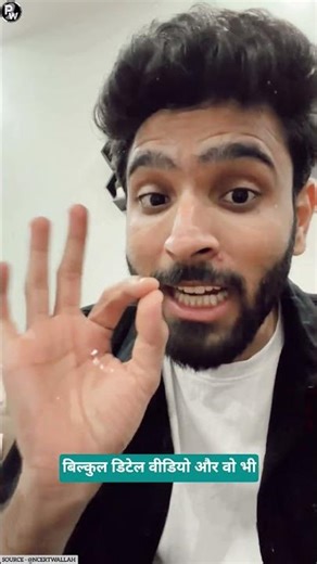 PHYSICS CLASS 12TH MARATHON #boards #2026 #physics #pw #physicswallah